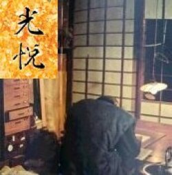 画像2: 🌀⋰⋰⋰⋰ダイアモンド　そして　サファイヤ・ルビーカンチレバーの隠された真実　🌀