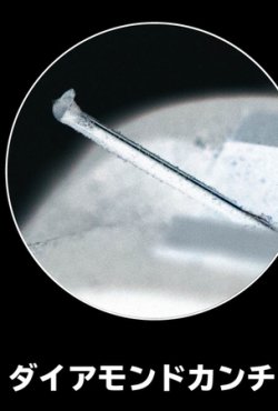 画像1: 新製品 MC X シリーズ  nofotro MC Ｘ- DIA　ダイアモンドカンチレバー＋マルチラディアス針MC「Ｒｏｕｎｄａｌｅ　Ｒｅｓｅａｒｃｈ＼ラウンデールリサーチ」™ だけの期間限定商品です。