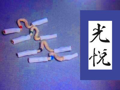 第三代.継承・襲名「光悦」™ 商標  世界最高位の極超純度　100％純粋8Nシェルリードワイヤ限定配賦します。  巷に見受けられるニセ8N銅線に気を付けましょう。  オルトフォンの8Nさえ「8N」と称しながらも、異種金属とのハイブリッド「似非8N」です。  ※電気街で入手できる100円端子ソケットなど用いません。  純度の低い/硬い、卑金属のソケットでカートリッジのPINを引き抜いたり、 ソケットそのものを曲げたりする失敗がありません。