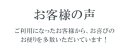 画像: 鶴ＳＬＵＲ MK 2  青森県八戸市のお客様よりレポートありました。ありがとぅございます。