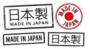 画像: ↓※中国製の真空管、そして中国製パーツやケースは、一切用いていません。製作も　Made in Japan　Production in Japan