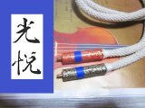 画像: 🍑６Nや７Nが鈍って聴こえます！８Nで真のアナログレコードの録音の良さを再発見できました。🍀光悦　遂に待望の"純潔”8N純銅純白セルロース式ラインケーブルの誕生（楽器音を鈍く汚くし、ボヤけさせる石油由来プラスチック材料の外装や金属製そして合成樹脂製シリンダー徹底排除）昇圧トランス二次側出力に接続おススメ　６Nや７Nで再現されなかった静寂とパンチが得られます。