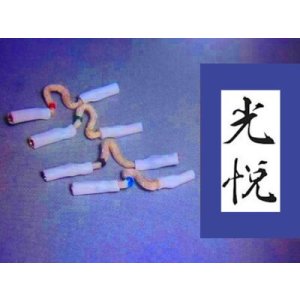 画像: 第三代.継承・襲名「光悦」™ 商標  世界最高位の極超純度　100％純粋8Nシェルリードワイヤ限定配賦します。  巷に見受けられるニセ8N銅線に気を付けましょう。  オルトフォンの8Nさえ「8N」と称しながらも、異種金属とのハイブリッド「似非8N」です。  ※電気街で入手できる100円端子ソケットなど用いません。  純度の低い/硬い、卑金属のソケットでカートリッジのPINを引き抜いたり、 ソケットそのものを曲げたりする失敗がありません。