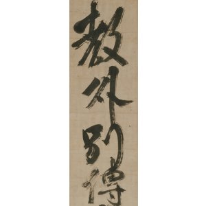 画像: ダイアモンドにプラスチックが介在していることを許せますか！？貴兄は未だ真実のダイアモンドカンチレバーMCの音を聴いてはいないのです。🍂高価な宝石系カンチレバーでもエポキシ接着剤を用いると、折角のダイアモンドの音速(18,000ｍ/Ｓ）が（－2,600m/s）遅くなります。