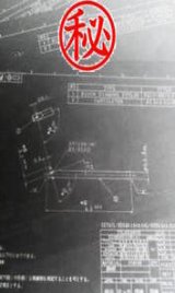 画像: 世界初！宝石カンチレバァ＋Spherical丸針のＭＣを企画しました。