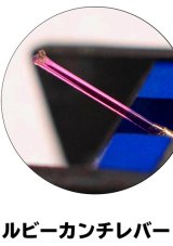 画像:  新製品 MC X シリーズ nofotro MC Ｘ Ruby　ルビーカンチレバー＋マルチラディアス針MC「Ｒｏｕｎｄａｌｅ　Ｒｅｓｅａｒｃｈ＼ラウンデールリサーチ」™ だけの期間限定商品です。