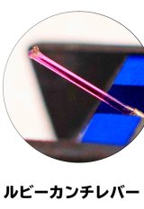 画像: クリスマス・プレゼント 他ブランド類似参考商品プライス→【¥3,190,000】　価格；２３５，０００円 ⇒　９９，８００円　先着順　限定個数　深紅ルビーカンチレバー＋EMT流マルチラディアススタイラス（針）MCを投入した（純シルバー発電コイル）MCカートリッジ