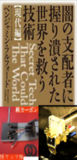 画像: 世界に類例のないカートリッジ用シェルを近々に発表いたします←もっと詳しく