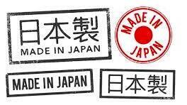 画像: ↓※中国製の真空管、そして中国製パーツやケースは、一切用いていません。製作も　Made in Japan　Production in Japan