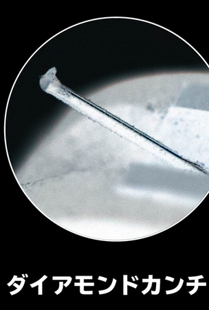 画像1: 新製品 MC X シリーズ  nofotro MC Ｘ- DIA　ダイアモンドカンチレバー＋マルチラディアス針MC「Ｒｏｕｎｄａｌｅ　Ｒｅｓｅａｒｃｈ＼ラウンデールリサーチ」™ だけの期間限定商品です。